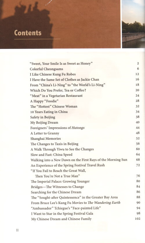 Table of contents: China’s Metamorphosis: 35 Global Perspectives (ISBN:9787561955710)