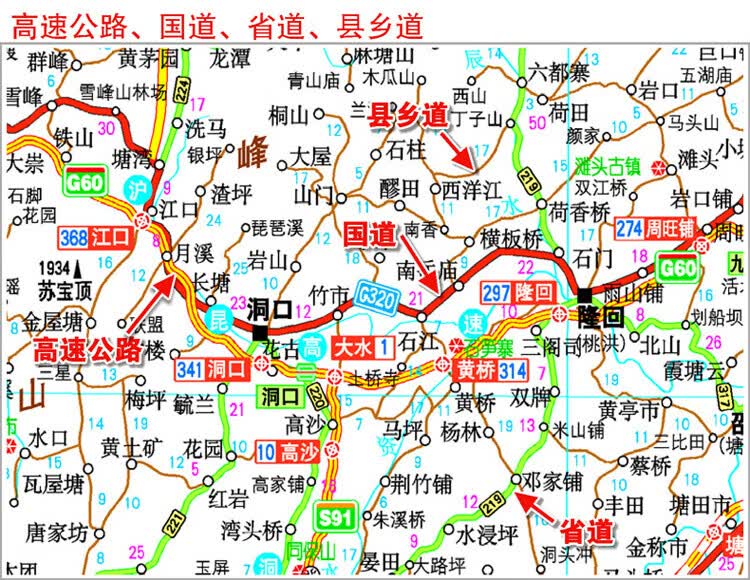 2018中国高速公路及城乡公路网地图集