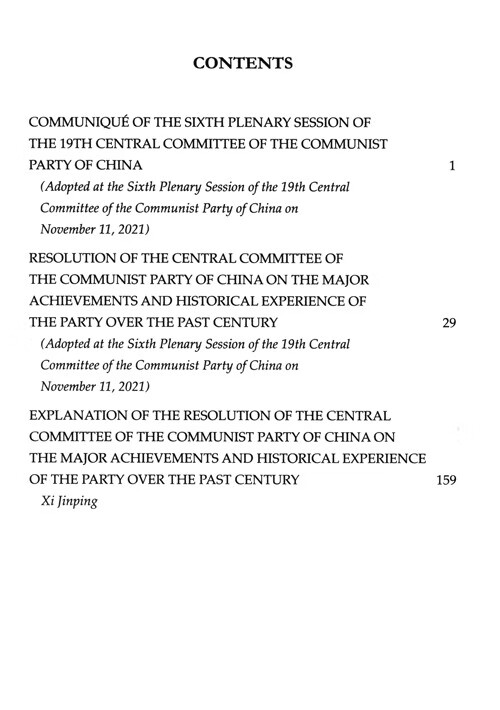 Table of contents: Documents of the Sixth Plenary Session of the 19th Central Committee of the Communist Party of China (ISBN:9787511740830)