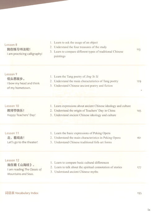 Table of contents: Experiencing Chinese Short-Term Course (Revised Edition): Cultural Communication in China (50-70 hours) (ISBN:9787040550498)