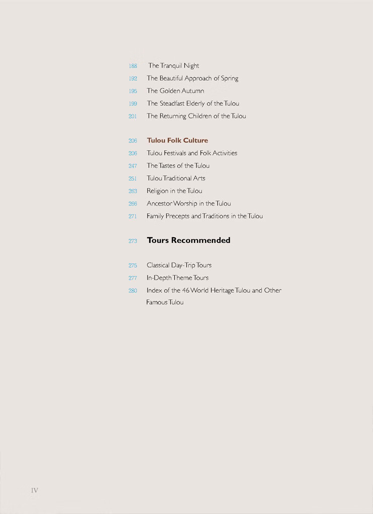 Table of contents: World Heritage Sites in Fujian: Fujian Tulou (ISBN:9787211083138)