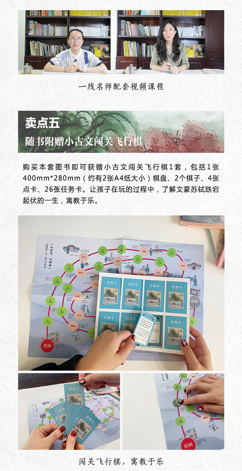 小古文 我的第一套部编版文言文背诵书 套装全四册 王南 王婉玉 石悦 刘夏 摘要书评试读 京东图书
