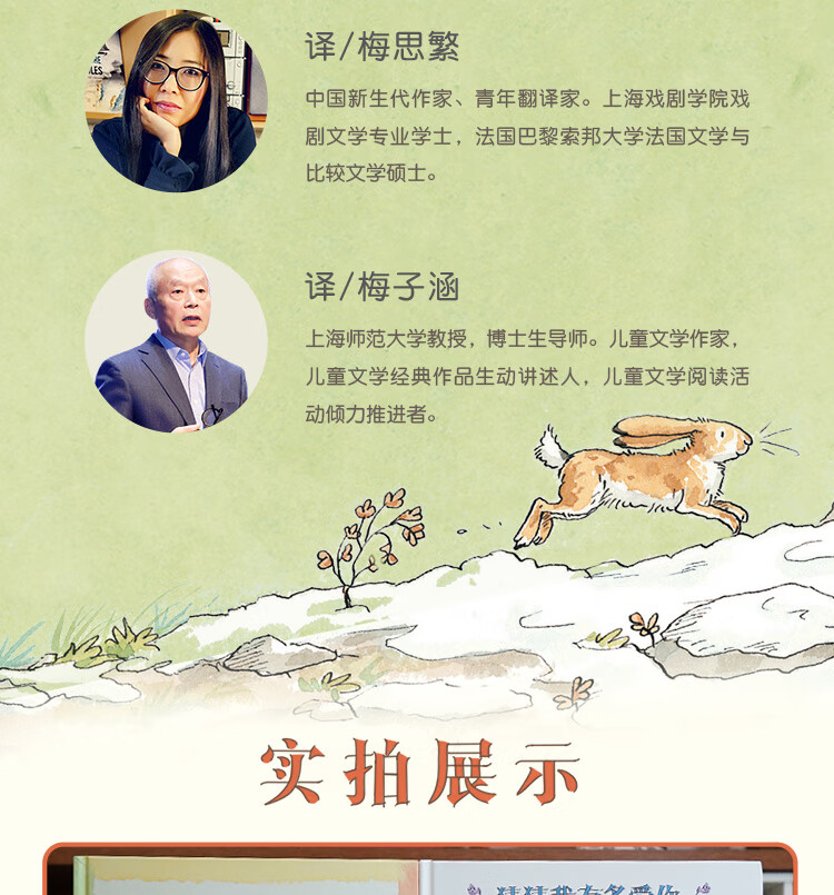00罗尔德达尔作品典藏(彩图拼音版)礼盒装全30册立即查看￥89