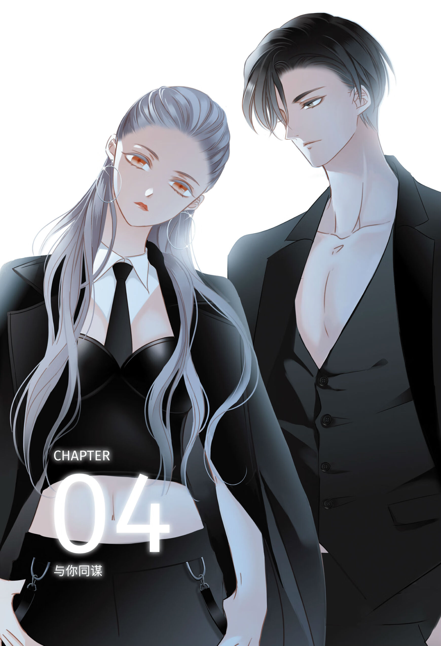 半小时漫画中国史 世界史(7册)》【摘