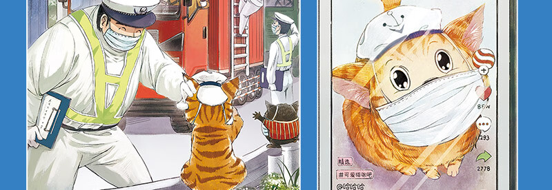 戴口罩的猫笑猫日记27杨红樱