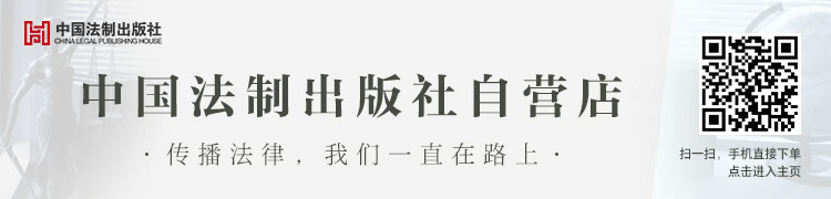 犯罪心理分析 恶的群像及如何远离 张蔚 摘要书评试读 京东图书