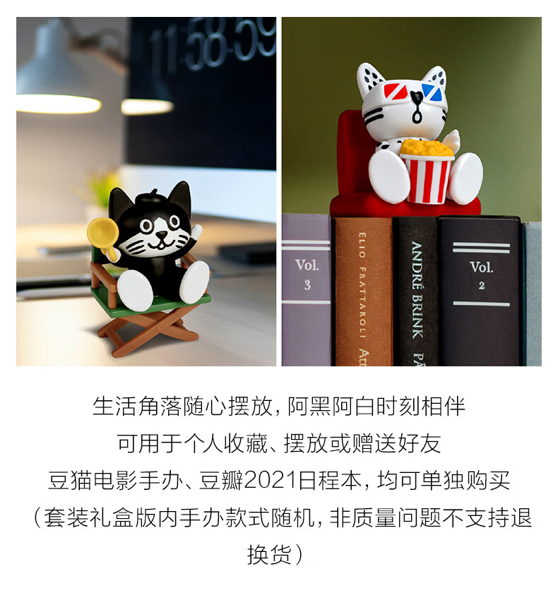 豆瓣电影日历21星空蓝套装礼盒版 京东jd Com 豆瓣电影日历21星空蓝套装礼盒版 京东jd Com
