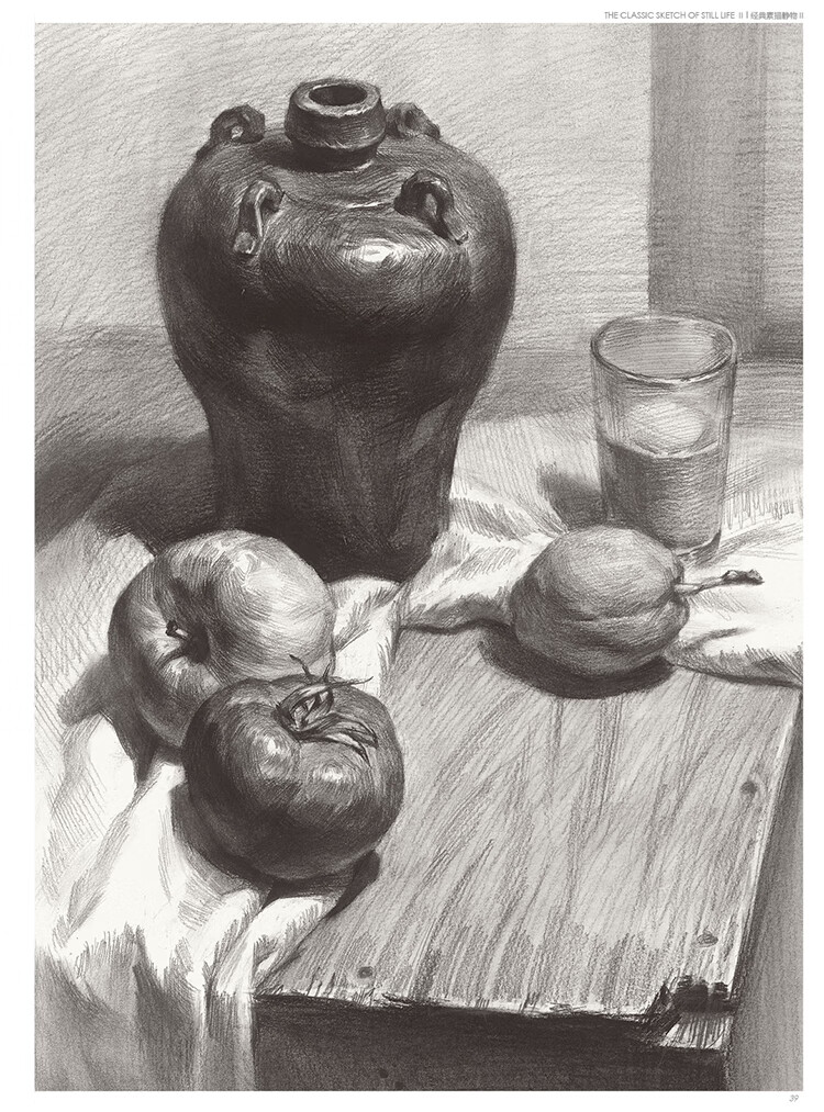 经典全集系列丛书经典素描静物2