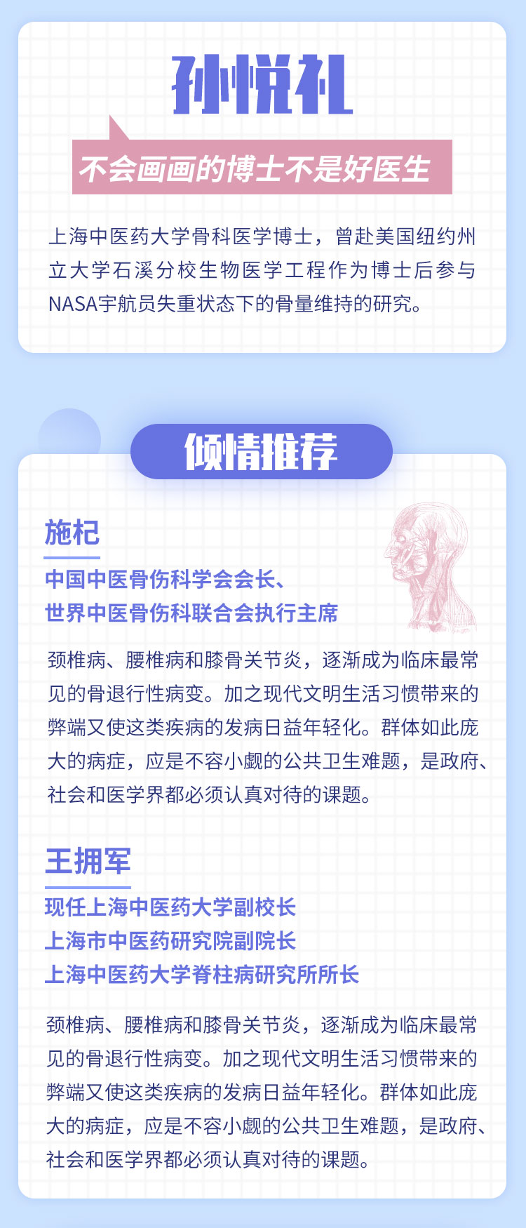 我真的坐不住了 骨科医生让你上班更轻松 知乎出品 孙悦礼 摘要书评试读 京东图书 我真的坐不住了 骨科医生让你上班更轻松 知乎出品 孙悦礼 摘要书评试读 京东图书
