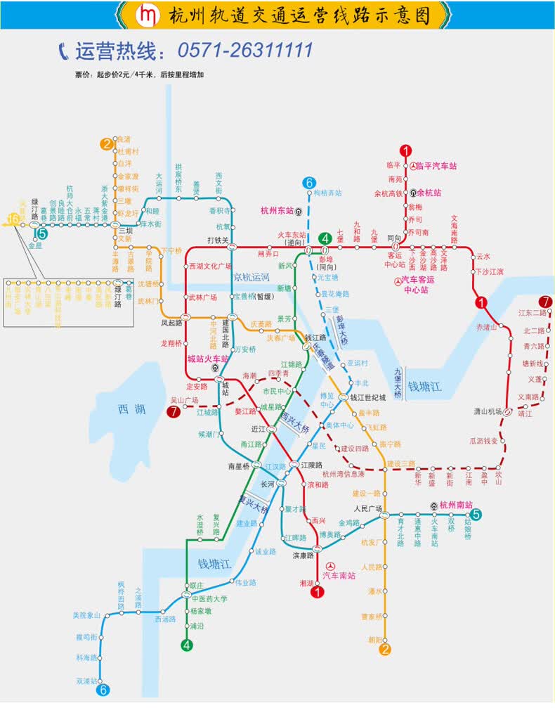 2023年 杭州city城市地图(杭州交通旅游地图)百度网盘 - pdf电子图书