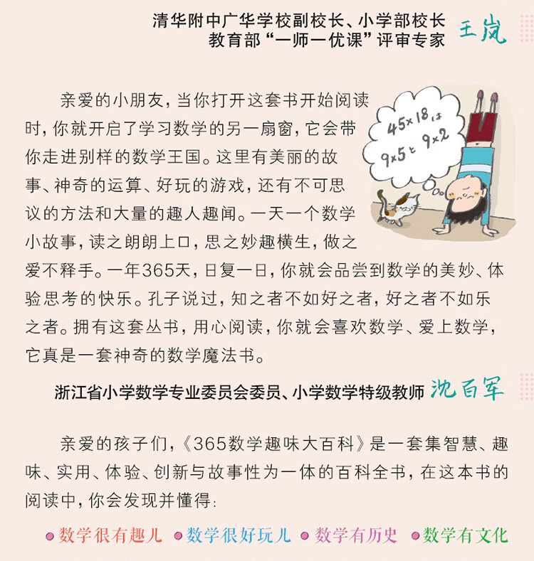ブルー系 半額sale 家庭学習参考書 問題集 中学数学 1年 3年 参考書 本ブルー系 10 692 Tecnologia Usfx Bo