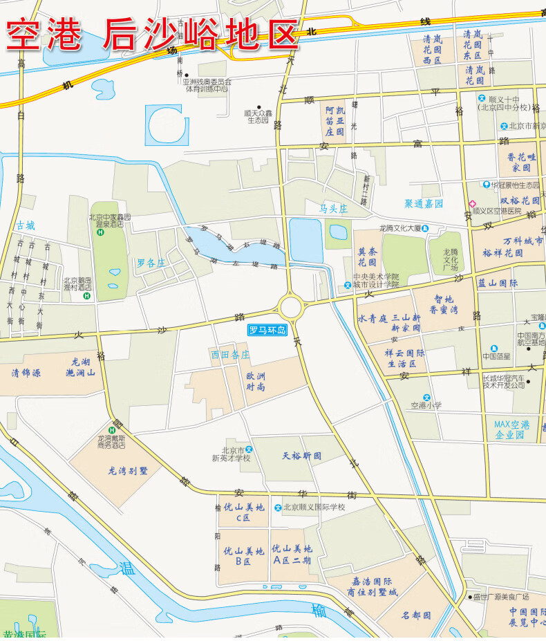 顺义区交通旅游地图大比例尺全景地图路网居民点旅游景点