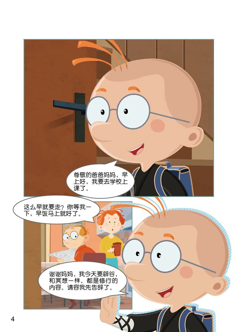 少儿频道热播动画新百变马丁23动画片同步图书单册随机获赠普通百变卡