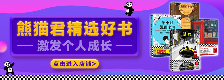 半小时漫画中国史 看半小时漫画 通五千年历史 半小时漫画中国史 系列开篇之作 二混子 摘要书评试读 京东图书 半小时漫画中国史 看半小时漫画 通五千年历史 半小时漫画中国史 系列开篇之作 二混子 摘要书评试读 京东图书