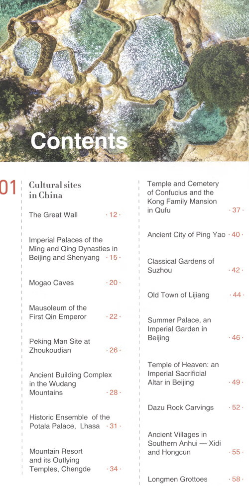 Table of contents: China on the Map: World Heritage In China (ISBN:9787508545813)