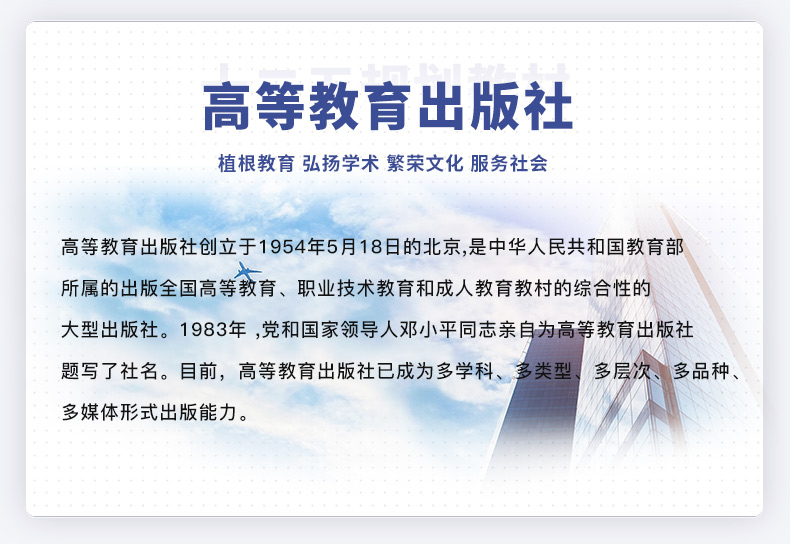 数学分析第五版上下册教材 九章辅导套装4册高等教育出版社 摘要书评试读 京东图书