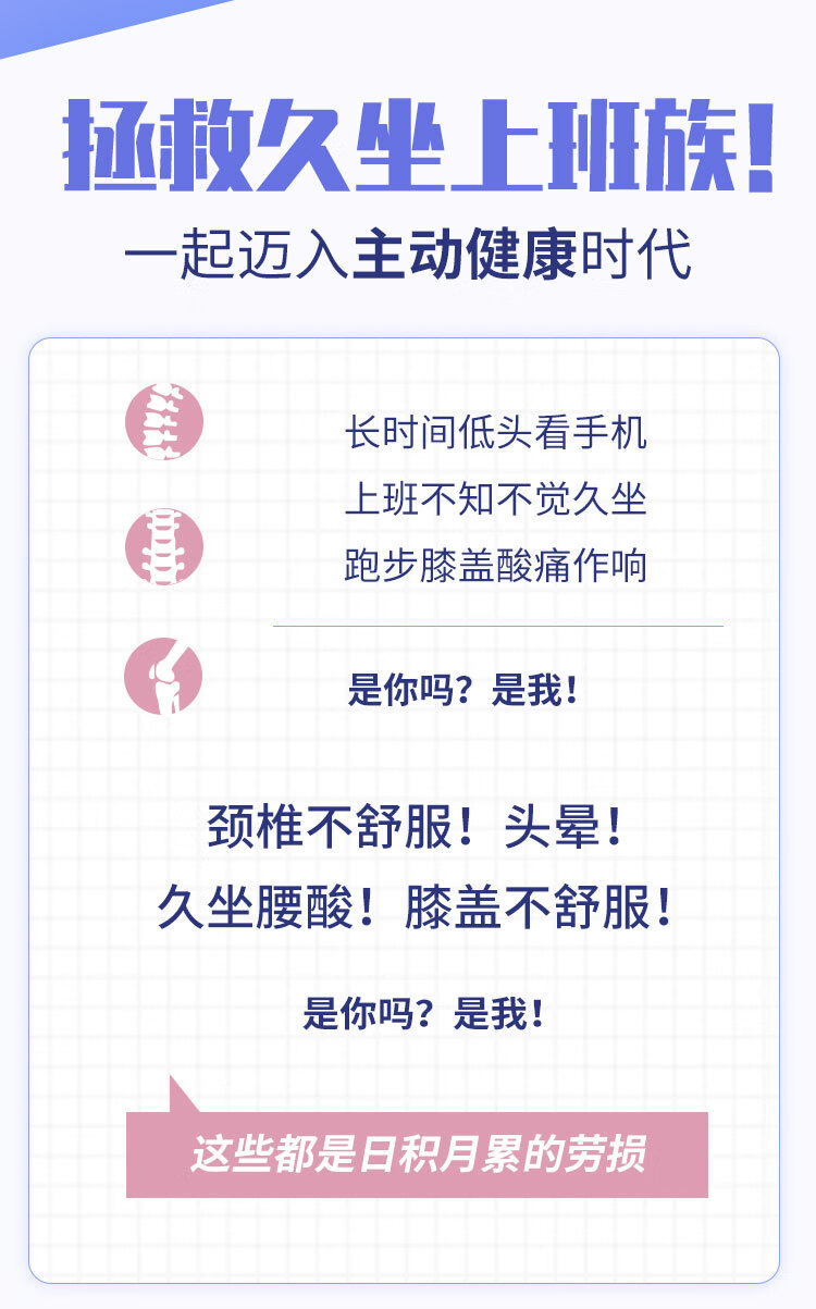 我真的坐不住了 骨科医生让你上班更轻松 知乎出品 孙悦礼 摘要书评试读 京东图书 我真的坐不住了 骨科医生让你上班更轻松 知乎出品 孙悦礼 摘要书评试读 京东图书