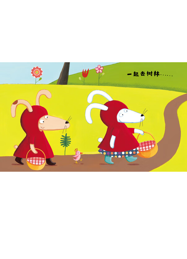 《排排队认知启蒙小绘本(8册)【以所选系列为准】》【摘要 书评 试读