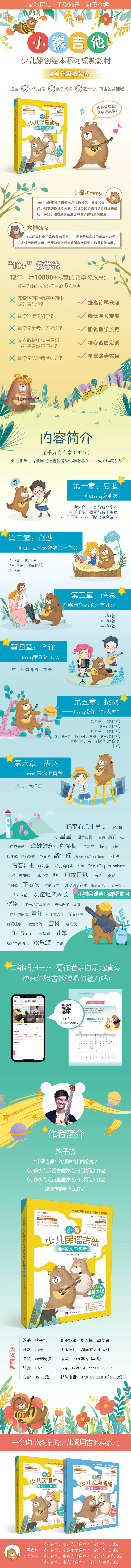 海报(全).jpg
