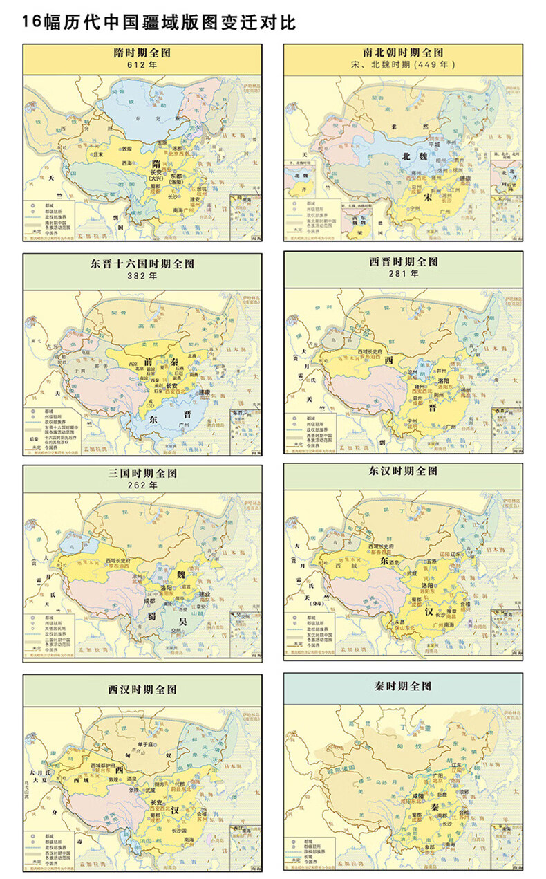 古地図 真加部 46 57cm B 地図 大正14年測量 岡山県 昭和10年印刷 発行 資料 メール便不可 岡山県