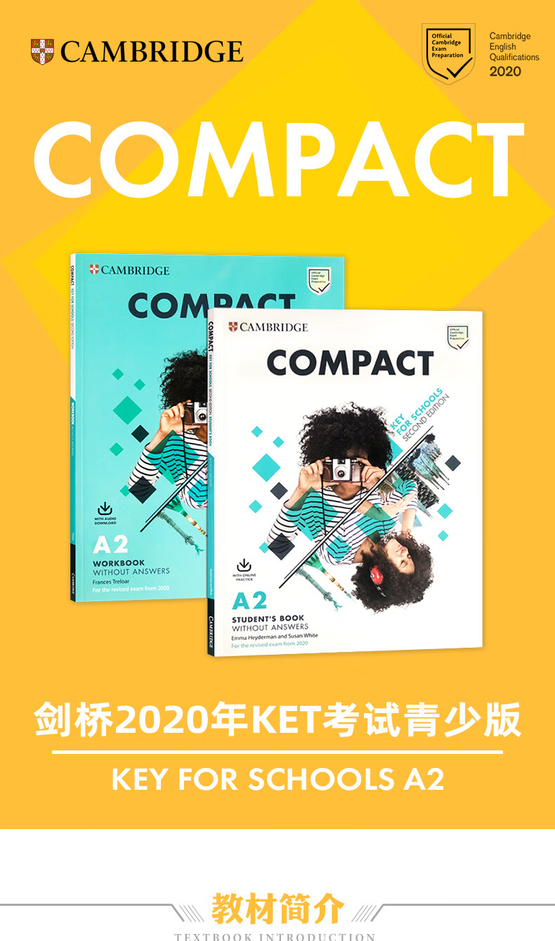 剑桥ket:compact key for schools a2(课本 练习册)套装