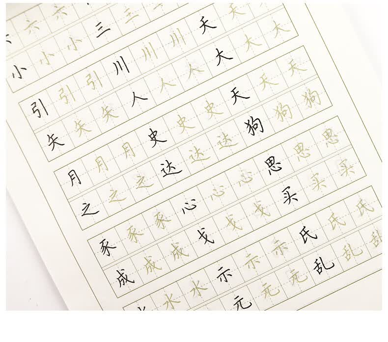 楷书成人练字帖 硬笔书法练字帖钢笔楷书字帖 学生成人临摹描红手写体