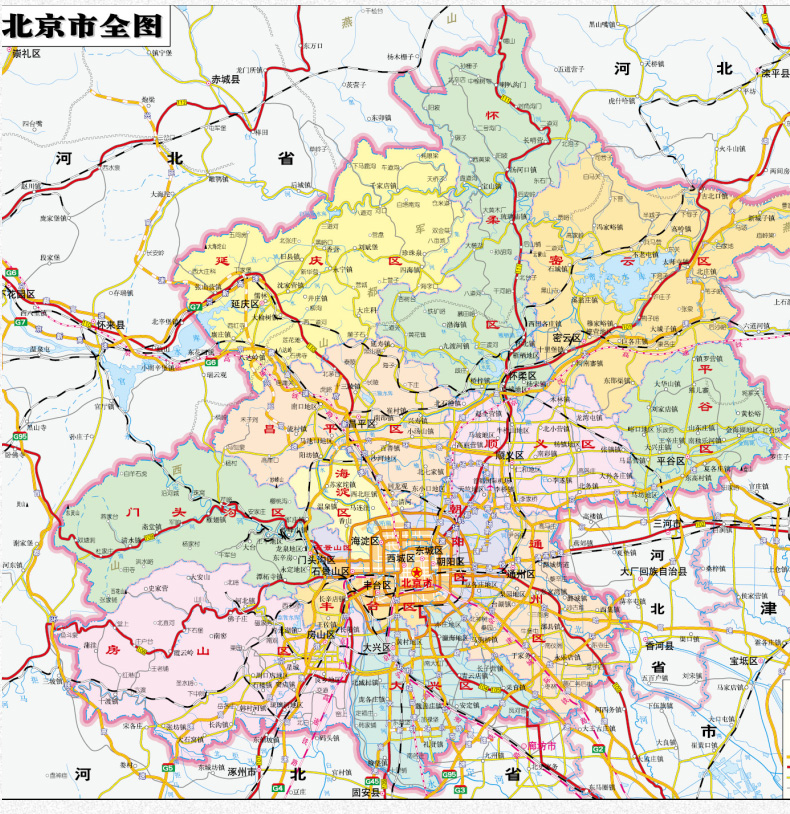 2020北京城市地图折叠袋装尺寸14951068米北京行政区划地图