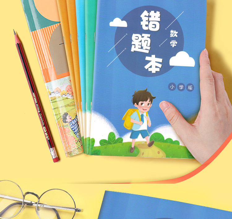 荣恒文创小学生通用错题本数学小学作业本四本套装
