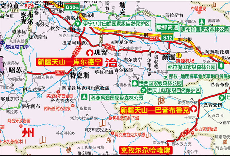 2020年新疆维吾尔自治区交通旅游图新疆地图