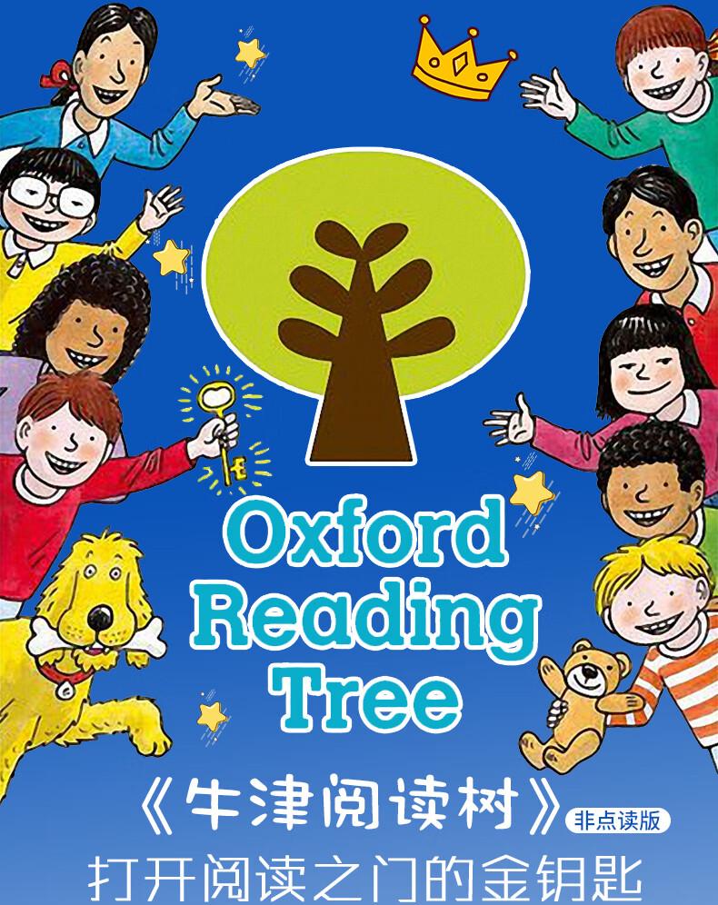 牛津阅读树绘本oxford reading tree level 3 nobody wanted