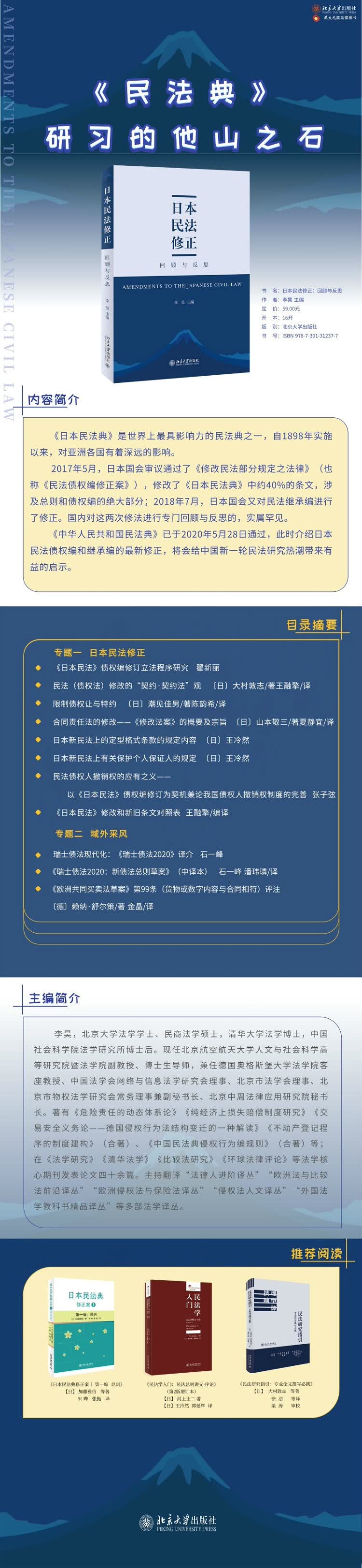 营销短信 轰炸 消费者 怎么管 电子商务 Cnbeta Com