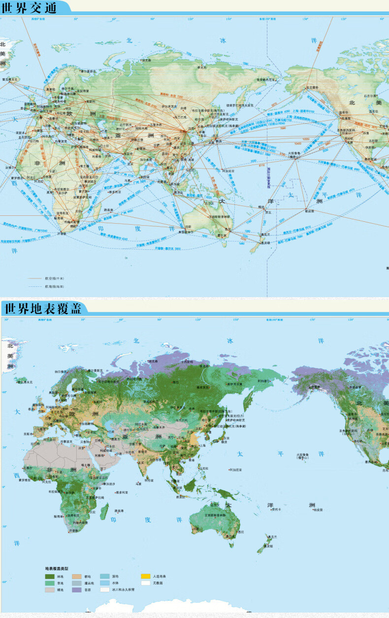 国家版图系列挂图世界地形图12米14米竖版地图挂图无拼缝