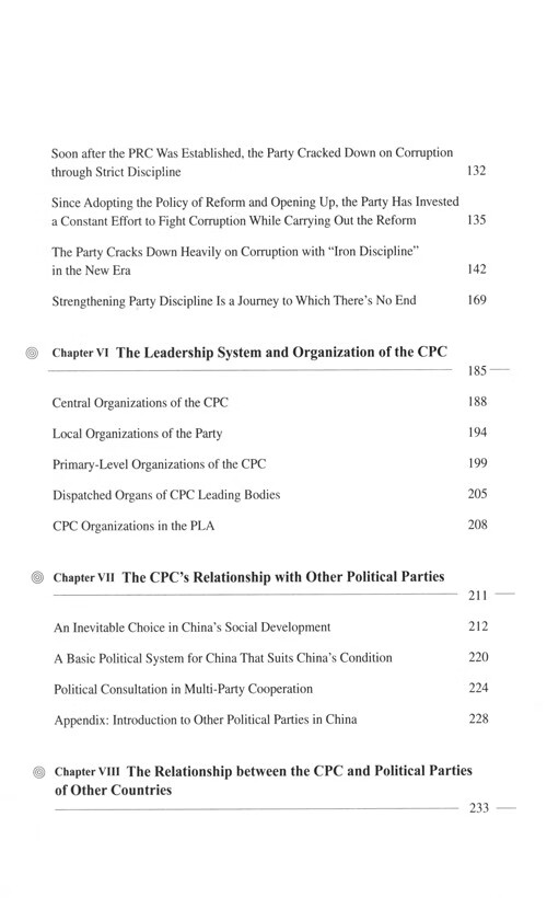 Table of contents: An Introduction to the Communist Party of China (ISBN:9787508542577)