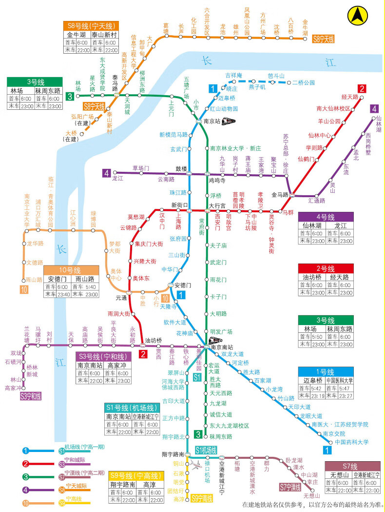 南京city城市地图