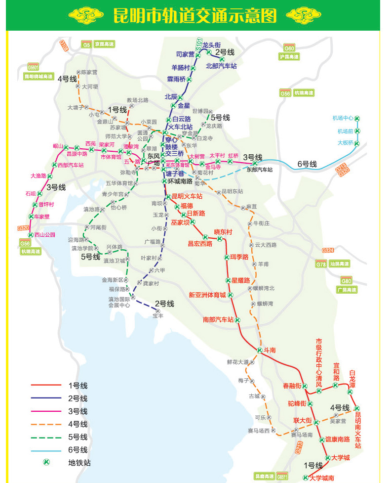 2020昆明city城市地图