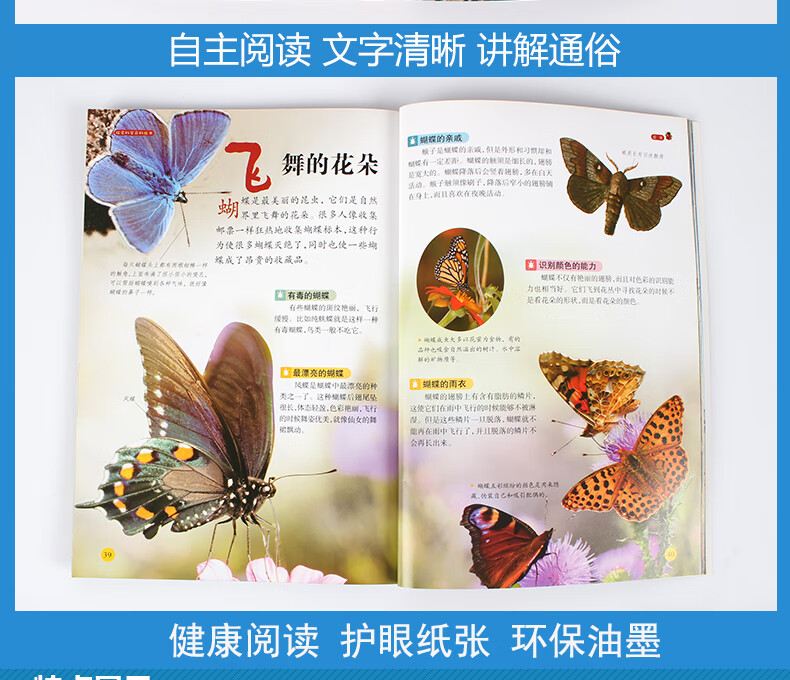 知识就是力量是谁的名言_知识的英文_知识：