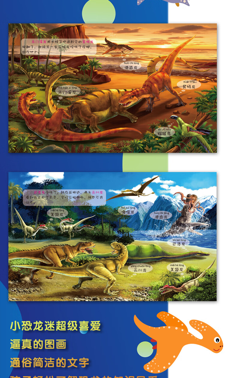 我的认知书 套装全8册 宝宝早教思维开发包含交通 动物 水果 蔬菜 颜色 形状和恐龙认知 英国兄弟儿童出版公司 摘要书评试读 京东图书