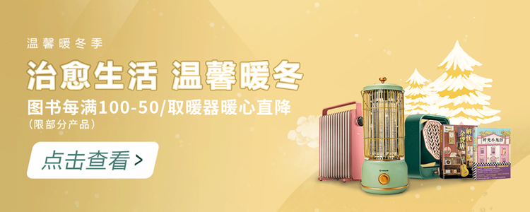 金色梦乡 日 伊坂幸太郎 摘要书评试读 京东图书 金色梦乡 日 伊坂幸太郎 摘要书评试读 京东图书
