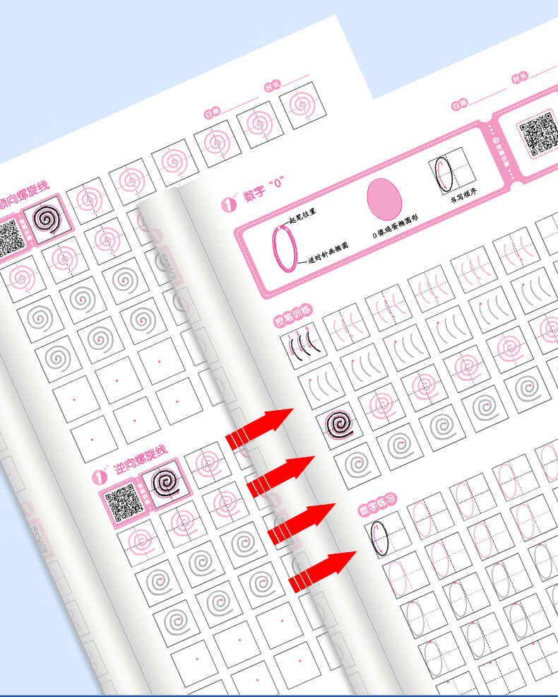 兒童控筆訓練幼兒園字帖小學生筆畫筆順描紅本學前班線條拼音數字筆畫