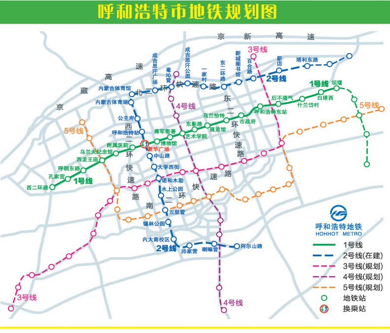 2020呼和浩特city城市地图呼和浩特交通旅游地图