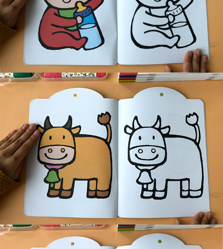 幼小衔接儿童画画本03岁宝宝涂色书幼儿园涂色绘本绘画本填色本图画本