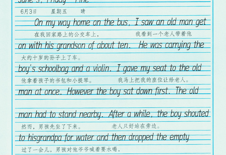 考试之后 作文_作文考完试后_作文考试之后500字左右