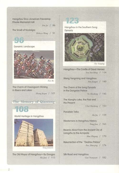 Table of contents: Lasting Appeal of Hangzhou (ISBN:9787572245626)