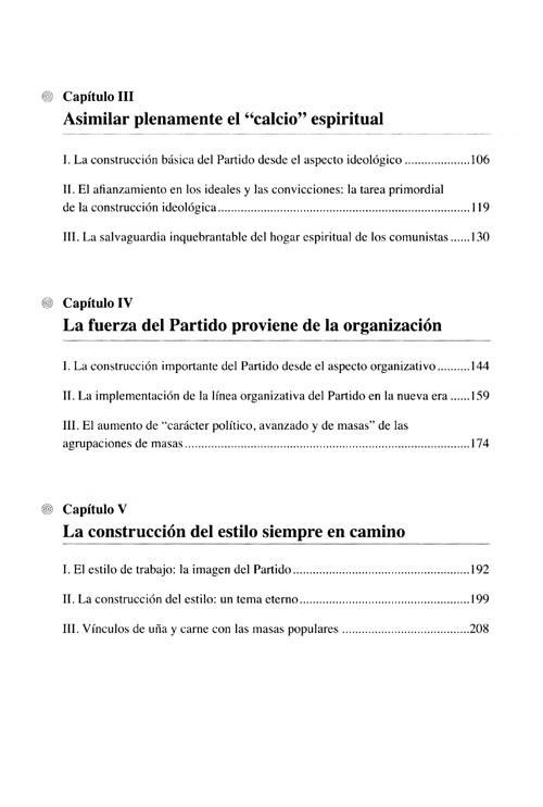 Table of contents: La construcción del PCCh y sy lucha contra la corrupción (ISBN:9787508547886)