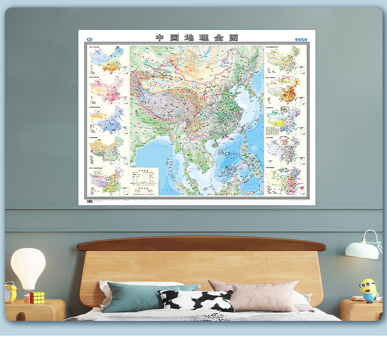 中国地理全图约12米09米专用地图挂图学生专用版地图学生房教室学校