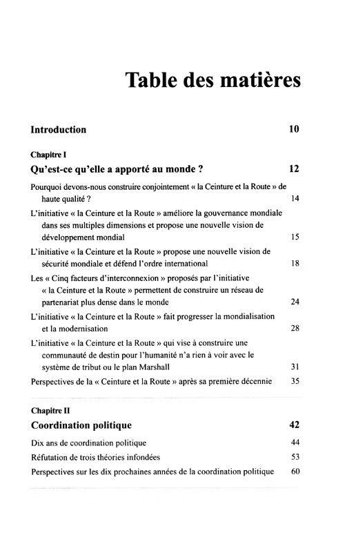 Table of contents: LA Ceinture Et La Route (ISBN:9787119136493)