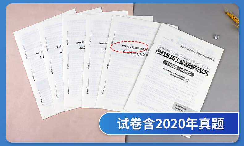 高考理科復習_2016屆高考生物二輪復習細致講解專題課_2014高考一輪復習
