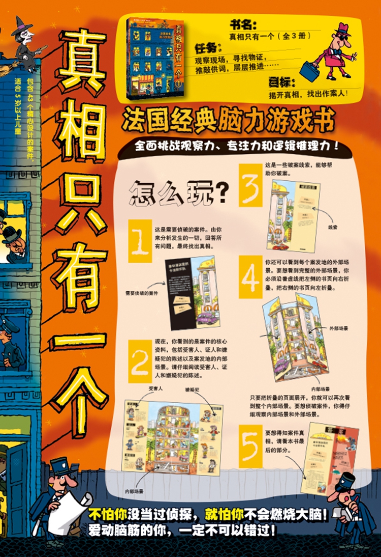 奇妙真相网站建设_(奇妙真相网站怎么打不开了)