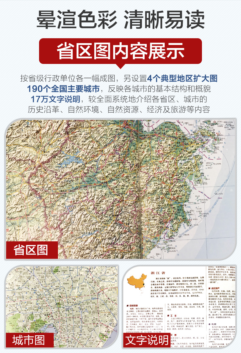 新作揃え 1999年の北京の地図 北京生活地图册 中国地图出版社编制出版发行 地図 旅行ガイド 本 音楽 ゲーム 9 000 Hafryat Com