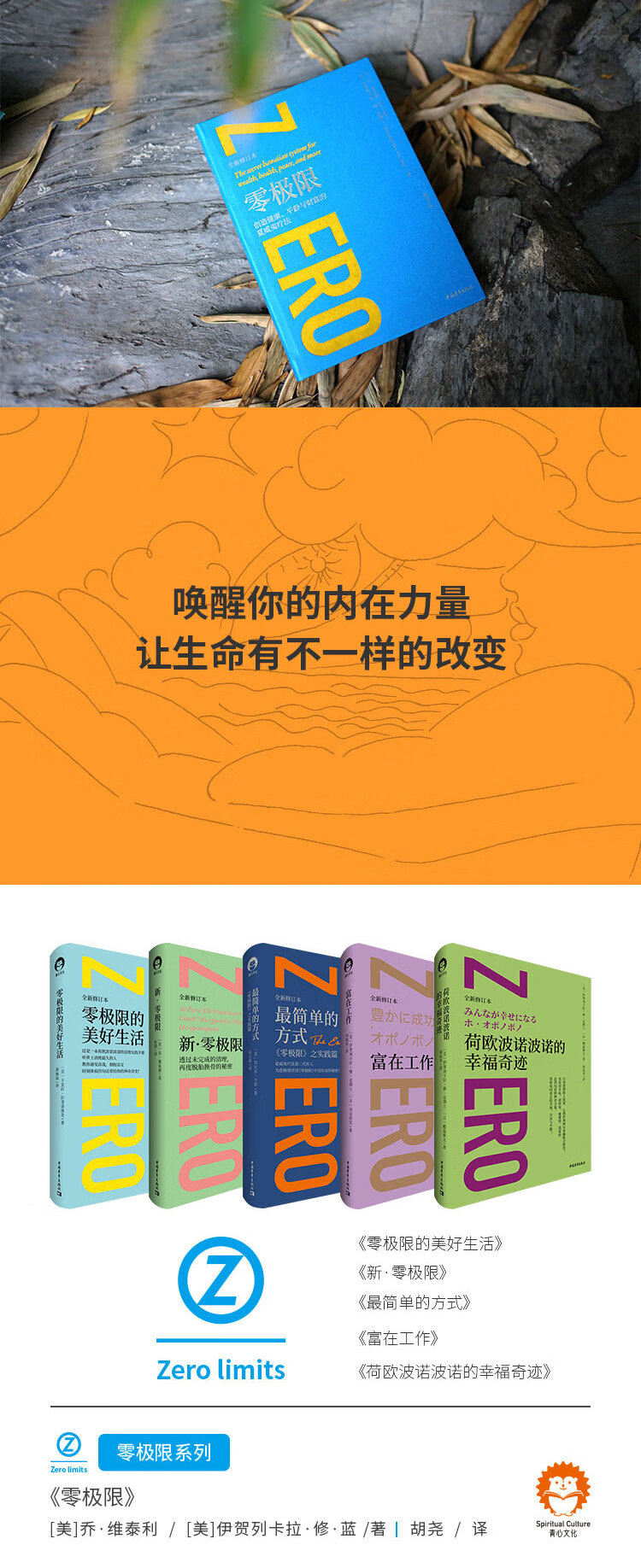 个夏威夷精神病院中遇见世界上奇特的治疗师修·蓝博士的故事